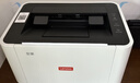 联想（Lenovo）小新L2黑白家用办公打印机 A4学生家用家庭错题作业能连手机 无线黑白激光打印机 实拍图