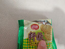 思朗纤麸 饼干零食 粗粮饼干黑芝麻消化饼干早餐饼干1020g 独立包装 实拍图
