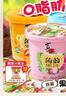 喜之郎蒟蒻果冻桶 0脂多口味果冻休闲儿童零食大礼包 【9口味】共3桶 实拍图