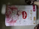 好奇（Huggies）皇家小龙裤纸尿裤M92片(6-11kg)尿不湿【柔吸防漏王】 实拍图