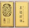 茅台飞天 200mlx2 酱香型白酒 + 999足金马年生肖金钞 送礼礼盒 实拍图