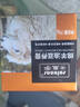 皇宇绵羊油滋养膏75g无色奢护真皮包皮鞋皮沙发保养护理神器 实拍图