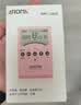 阿诺玛（AROMA）古筝调音器专用校音古筝电子节拍器三合一AMT-200G【粉色】 实拍图
