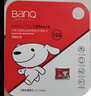 banq&JOY联名款 32GB TF（MicroSD）存储卡U1 C10 A1 高速畅销款 行车记录仪&监控摄像头手机内存卡 实拍图