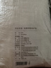 京东京造床垫保护垫 3层标准A类纳m级抗菌床褥床垫保护垫 1.8x2m 白色 实拍图