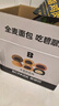 碧翠园全麦面包欧包低脂面包早餐粗粮代餐健身休闲零食6种口味混合1000g 实拍图