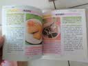 京东特价多本优惠】百鲜美食坊 美食天下 美味易做家常菜食谱 主食小炒煲汤凉拌菜家常菜特色菜厨师川菜湘菜书 百鲜美食坊 大众家常菜 实拍图