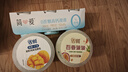新希望塑杯活润百香波波零添加蔗糖风味发酵乳340g 实拍图