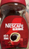 雀巢（Nestle）黑咖醒好运礼盒醇品速溶黑咖啡250g+咖啡伴侣400g送礼 实拍图