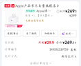 Apple/苹果 40W type-c快充充电器 苹果usb-c原装充电头 旗舰店新款苹果iPhone 17 Pro Max充电器 实拍图