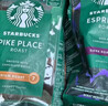 星巴克（Starbucks）精品烘焙咖啡豆 阿拉比卡豆京东专供礼盒3袋共620g(含磨豆机)送礼 实拍图