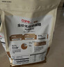 好主人（CARE） 金装猫粮2.0 无谷猫粮 全价幼猫通用 82%含肉量2.5kg/5斤 实拍图