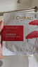 欧莱雅（LOREAL）面膜女补水积雪草精华面膜保湿淡纹修护抗皱紧致提亮肤色护肤品 积雪草修护面膜*15片 实拍图