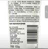 相宜本草去死皮啫喱100g大规格 去角质不紧绷洁面清洁身体适用母亲节 实拍图