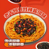 统一酱拌面 方便面 老干妈豆豉辣酱 115g*12碗 酱浓才够味 防烫碗底 实拍图