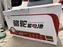 骆驼(CAMEL)汽车电瓶启停蓄电池 AGM80奥迪奔驰沃尔沃凯迪拉克别克 实拍图