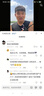 海龙王【销量top1】pe路亚线pe线鱼线主线大力马pe线钓鱼线远投专用PE线 【飞龙三代】8编100米绿白交叉 0.8# 实拍图