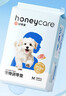 HONEYCARE好命家宠物尿垫猫狗尿片 训导防漏尿布 加厚狗狗厕所垫M码45*60cm 实拍图