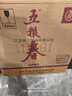 五粮液 五粮春 2021年 浓香型白酒 45度 500ml*6瓶 整箱装 陈年老酒 【名酒鉴真】 实拍图