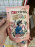 立白大师香氛洗衣液持久留香手洗机洗低泡易漂炫彩柔顺护衣家用防串色 立白大师100g*2袋+椰油皂1块 实拍图