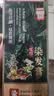 同仁堂植物染发膏 一洗黑盖白无刺激不沾头皮遮白染发剂 自然黑505ml 实拍图