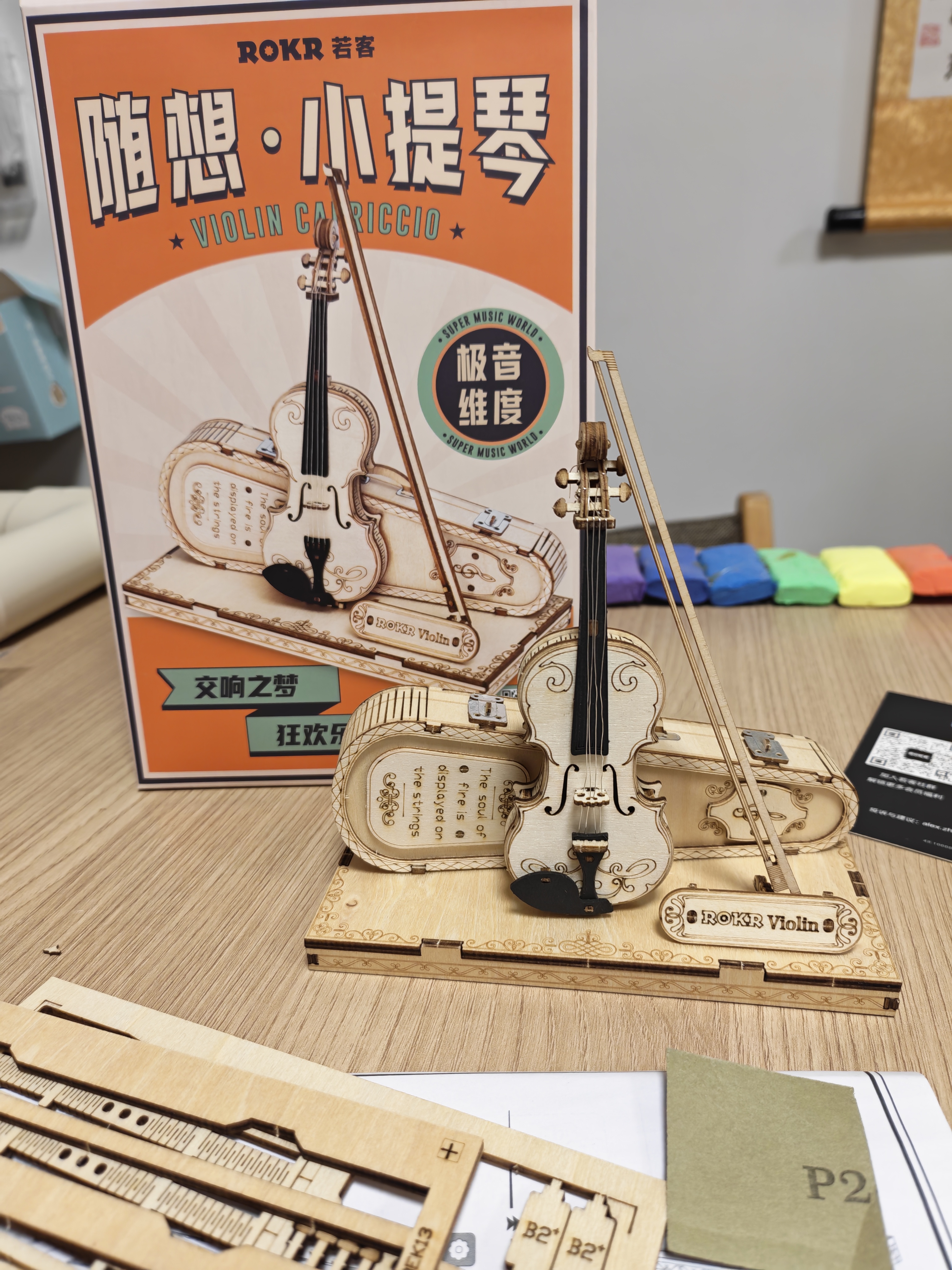 若客（ROKR）立体拼图 小提琴 积木拼装玩具模型diy成人儿童玩具生日礼物 实拍图