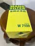 曼牌滤清器（MANNFILTER）机油滤清器机油滤芯W719/45M W7159迈腾途观CC帕萨特/奥迪A4A6Q5 实拍图