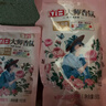 立白大师香氛洗衣液 格拉斯玫瑰4斤装 洗衣香水 香味持久  内衣可用 实拍图