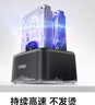 奥睿科（ORICO）移动硬盘盒底座2.5/3.5英寸SATA机械固态通用Type-C3.2台式笔记本ssd外置硬盘盒子-6829C3 实拍图