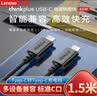 联想(Lenovo) 原装Type-c转Type-c数据线转接头USB-C口红电源氮化镓充电器充电线快充线 黑色【C转C 45W-65W】充电线(1.5米) 实拍图
