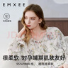 嫚熙（EMXEE）孕妇睡衣产后哺乳春秋季款月子服棉质家居服套装 晨曦庄园-两件套(不带哺乳口) M【适合90-115斤】 实拍图