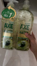 AXE斧头牌油柑白茶护肤洗洁精1kg*2瓶 果蔬奶瓶安心洗 实拍图