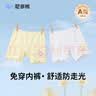 尼多熊女童内裤安全裤防走光宝宝平角内裤打底裤儿童四角短裤 实拍图