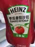 亨氏番茄酱 袋装番茄沙司240g*3袋 意大利面薯条酱 实拍图