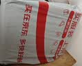包大人（Dr.P）干爽舒适成人纸尿裤基础型M20片(腰围:70-110cm)老年人产妇尿不湿 实拍图