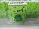 【100盒装】水仙 风油精 6ml 清凉，止痛，驱风，止痒，用于蚊虫叮咬及伤风感冒引起的头痛，头晕，晕车不适。 实拍图