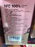 农夫山泉100%纯果汁NFC番石榴(芭乐)混合汁300ml*10瓶饮料礼盒 实拍图