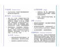 可复美透明质酸钠藻萃盈润保湿次抛精华液5支 实拍图