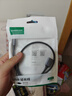 绿联USB3.0延长线 公对母数据连接线 适用U盘鼠标键盘打印机分线器扩展加长转接线铝壳编织0.5米10494 实拍图