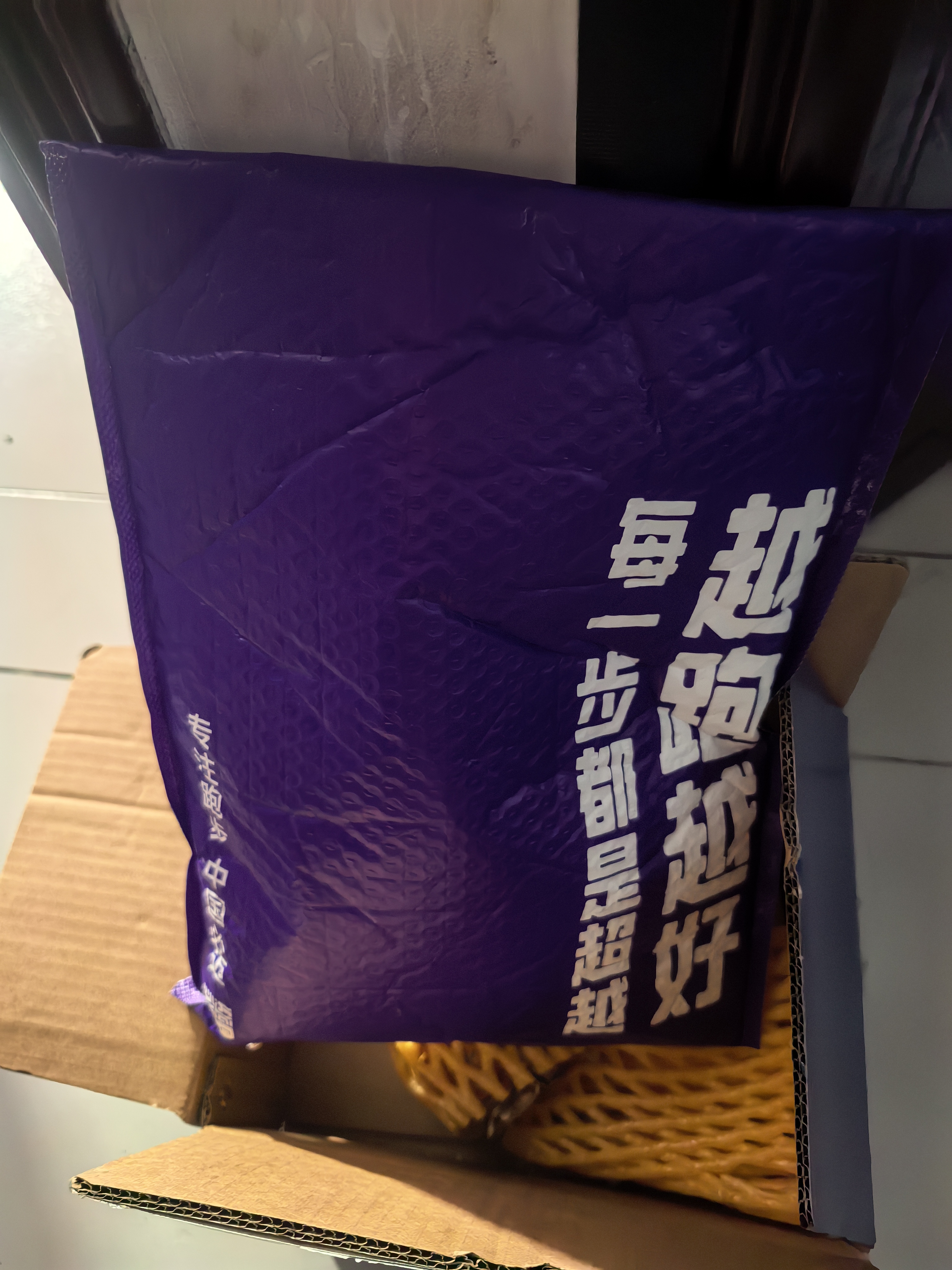 必迈（bmai）新品惊碳Fly风火轮专业碳板跑鞋男女马拉松竞速PB运动支撑跑鞋 出彩 41 实拍图
