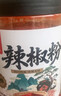 川珍辣椒粉250g【配料干净】四川中辣细粉烧烤撒料蘸料火锅烤肉干碟料 实拍图