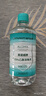 海氏海诺75%酒精消毒液510ml/瓶皮肤清洁消毒酒精喷雾替换免洗洗手液喷雾 实拍图