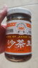 皇牌沙茶王300g 沙茶酱火锅蘸料底料沙茶面酱 汕头市非物质文化遗产 实拍图