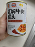 MALING 上海梅林 红焖牛肉罐头  400g 即食下饭菜预制菜熟食罐头 实拍图