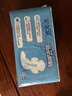 安尔乐卫生巾日夜用蓝芯瞬吸245mm*14+275mm*6【品牌直供 安心品质】 实拍图