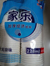 经济型加厚一次性纸杯泡茶水杯杯具套装228ML 50只/袋 格子 实拍图