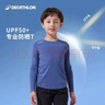 迪卡侬儿童速干透气运动长袖上衣板岩蓝7-8岁（123-130cm）4364645 实拍图