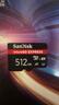 闪迪（SanDisk）512GB TF(MicroSD Express)内存卡 读880MB/s 写650MB/s 适配运动相机无人机 Switch2游戏机存储卡 实拍图