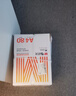 晨光（M&G）橙晨光 A4 80g 多功能双面打印纸 500张/包 10包/箱（整箱5000张） APN1B039 实拍图