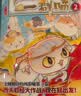 如果西游是一群喵2【京东专属特典版】 西游喵 西游记 赠胶片明信片 如果西游是一群喵 即将出版 肥志 历史科普漫画 肥志新作历史科普百科漫画书 假如历史是一群喵 小学生儿童漫画趣味中国史绘本动漫 实拍图
